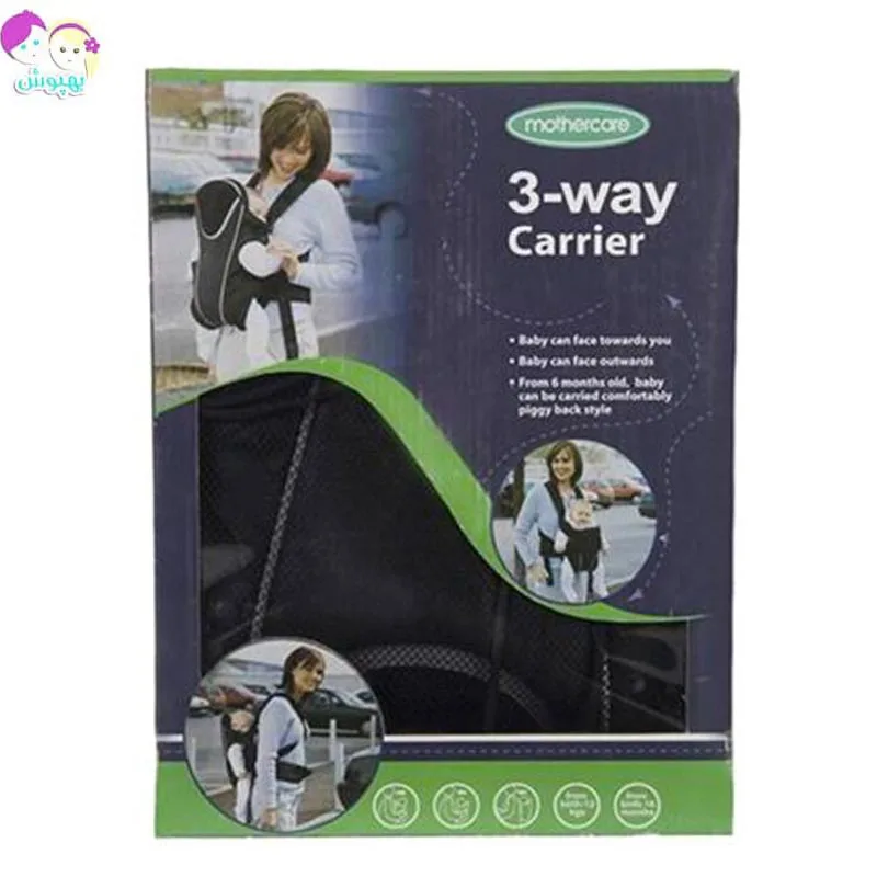 آغوشی نوزاد سه کاره برزنتی مادر کر Mothercare