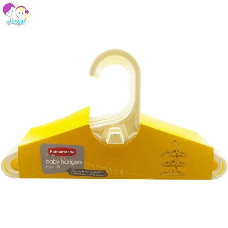 چوب لباسی 6 تایی پلاستیکی  Rahbarmode