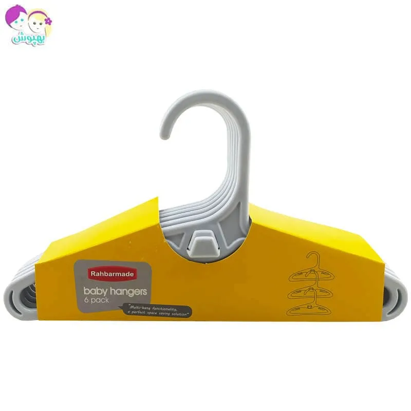چوب لباسی 6 تایی پلاستیکی  Rahbarmode