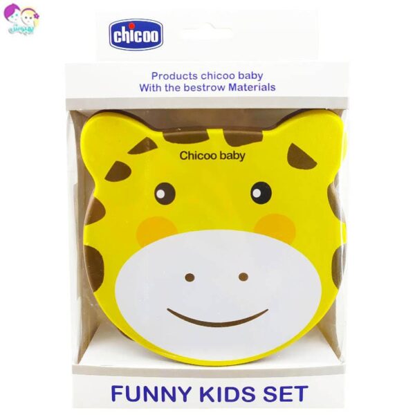 ظرف غذای کودک چهار تکه طرح زرافه چیکو  Chicoo Baby