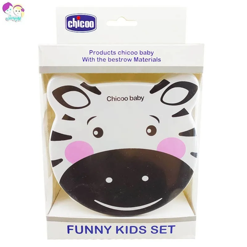 ظرف غذای کودک چهار تکه طرح گورخر چیکو  Chicoo Baby