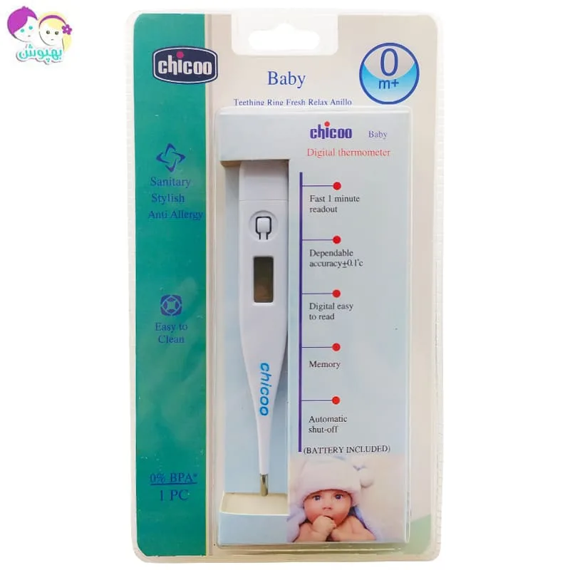 آبمیوه خوری دسته دار کودک طرح دختر پسر Cihcco