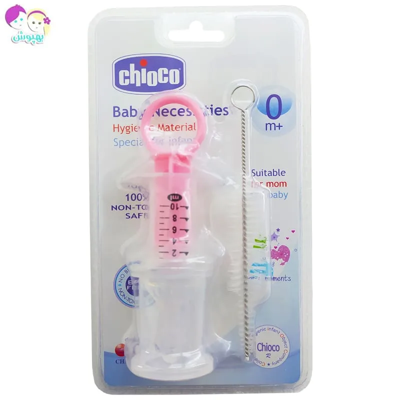 ست داروخوری چهار تکه Summer