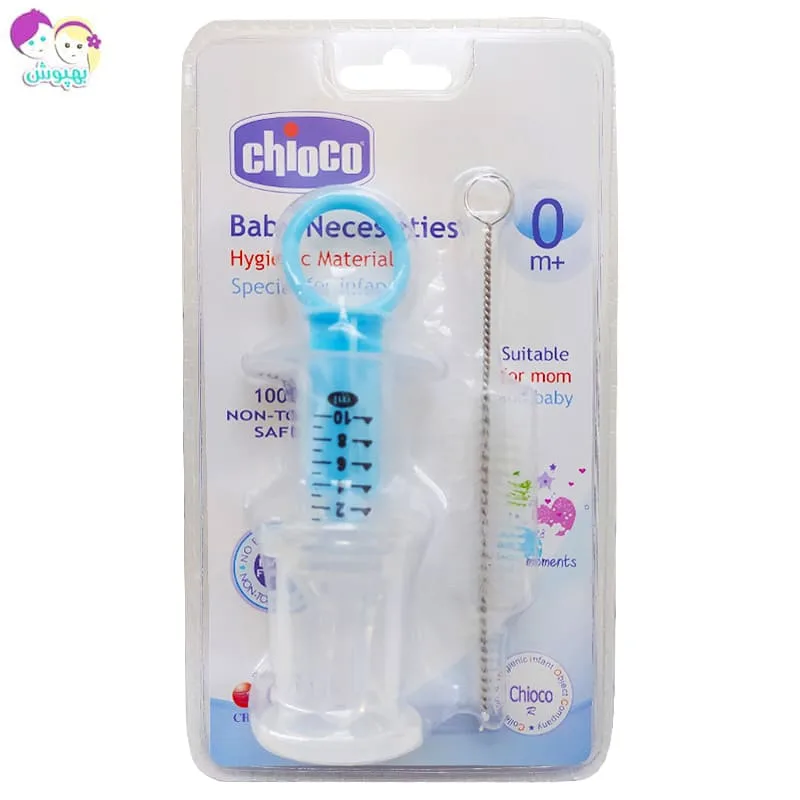 ست داروخوری چهار تکه Summer