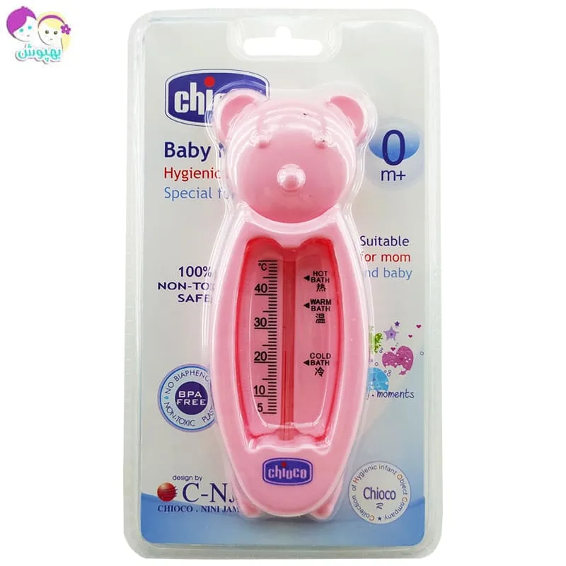 ست ناخن گیر و سوهان کودک چیوکو Cihcco