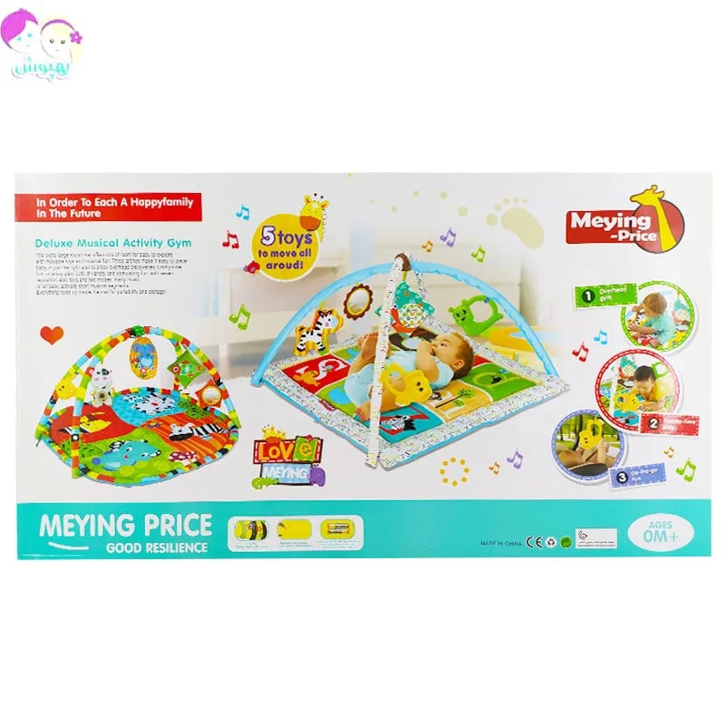 زمین بازی کودک موزیکال چراغدار  Meying