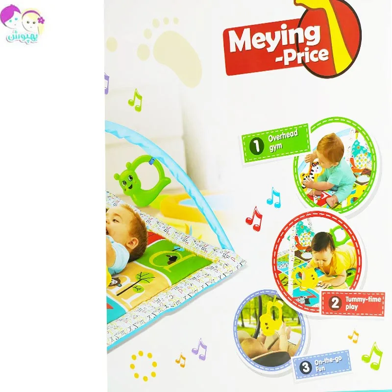 زمین بازی کودک موزیکال چراغدار  Meying