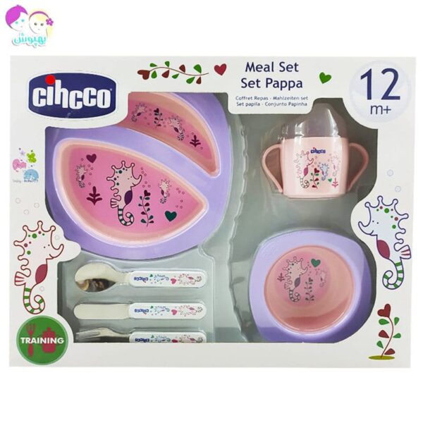 سرویس غذاخوری هفت تکه چیکو شبنم Cihcco