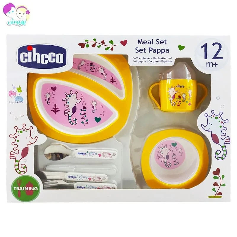 سرویس غذاخوری هفت تکه چیکو شبنم Cihcco