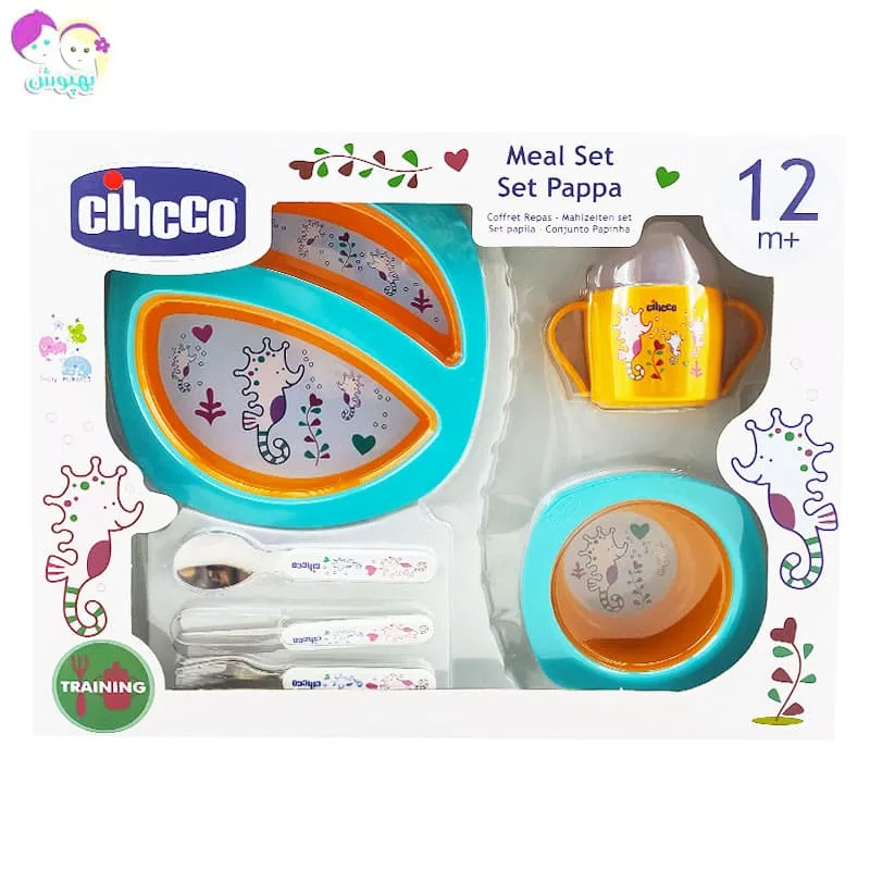 سرویس غذاخوری هفت تکه چیکو شبنم Cihcco