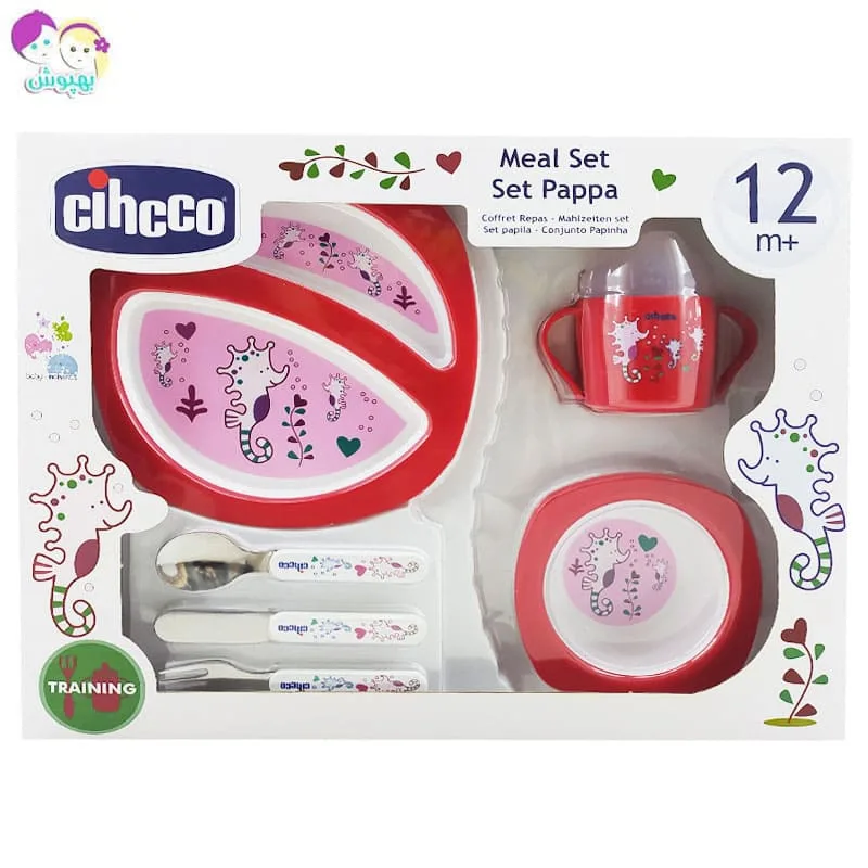 سرویس غذاخوری هفت تکه چیکو شبنم Cihcco