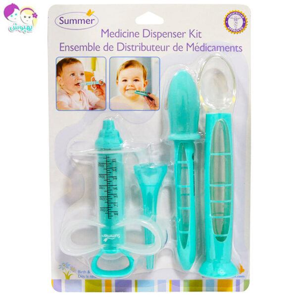 ست داروخوری چهار تکه  Summer