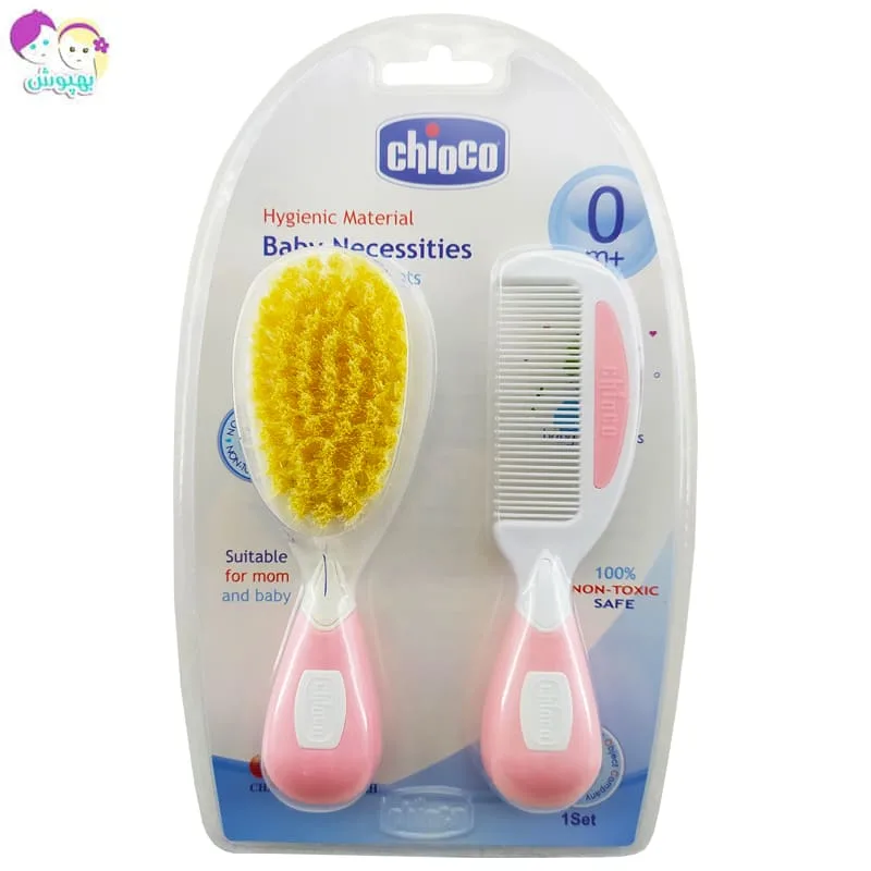 ست ناخن گیر و سوهان کودک چیوکو Cihcco