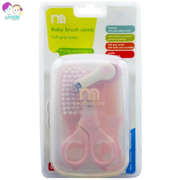 مسواک انگشتی قاب دار کودک چیوکو Chioco