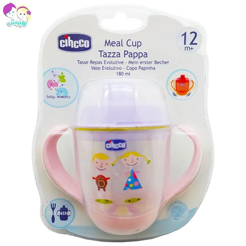 آبمیوه خوری دسته دار کودک طرح دختر پسر Cihcco