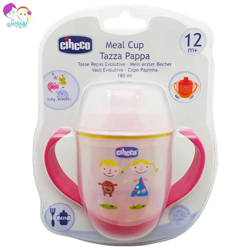 آبمیوه خوری دسته دار کودک طرح دختر پسر Cihcco