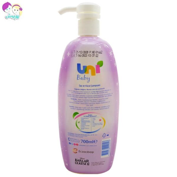 شامپو سر و بدن کودک فروزن 700 میل یونی uni