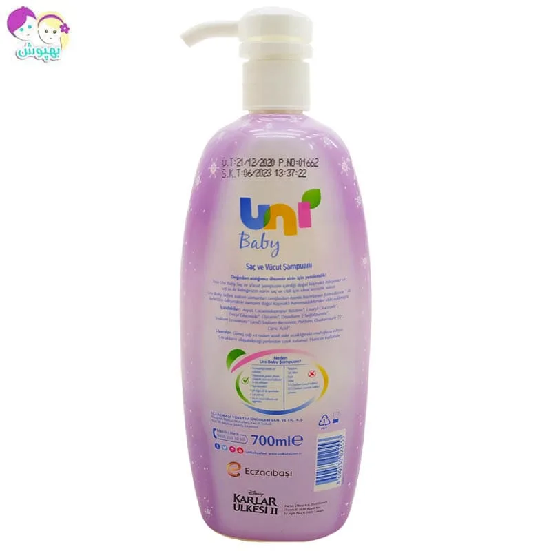 شامپو سر و بدن کودک فروزن 700 میل یونی uni