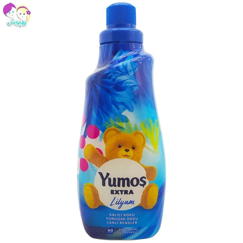 مایع نرم کننده لباس و حوله کودک 1.5 لیتری اکسترا یوموش Yumos