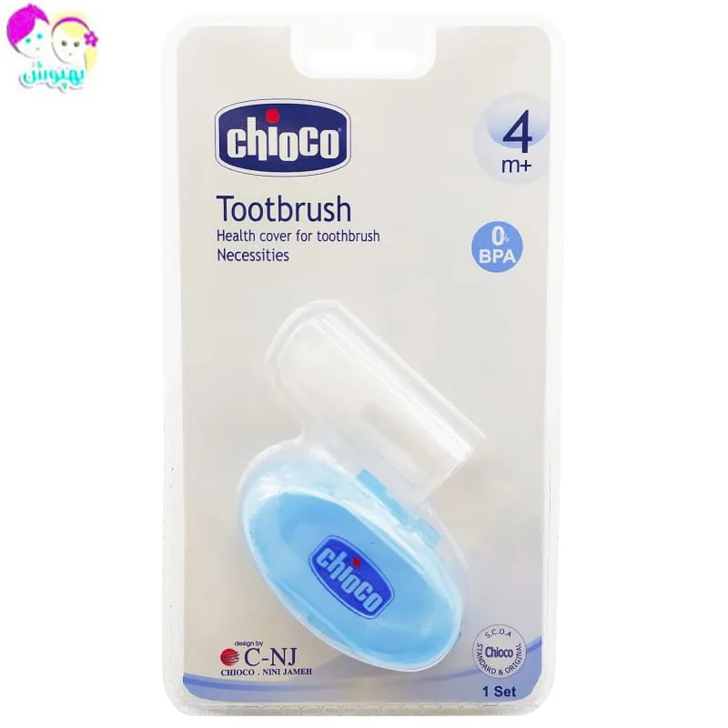 مسواک انگشتی قاب دار کودک چیوکو Chioco