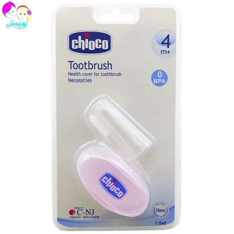 مسواک انگشتی قاب دار کودک چیوکو Chioco