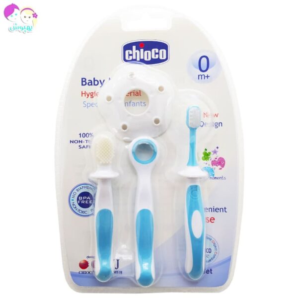 ست داروخوری چهار تکه Summer