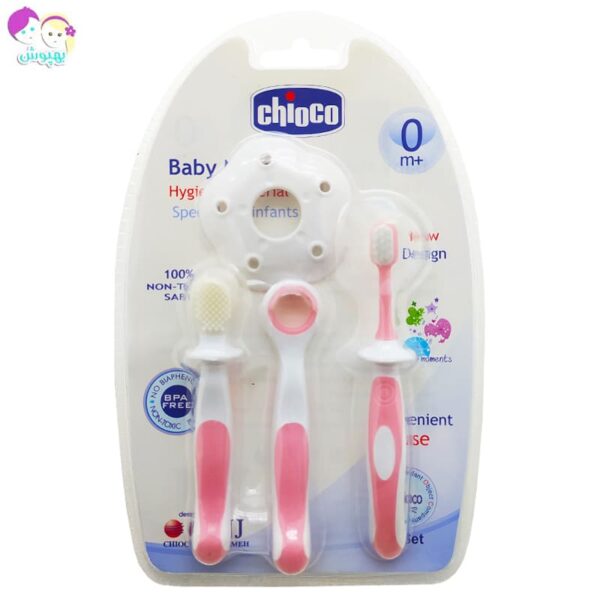 ست داروخوری چهار تکه Summer