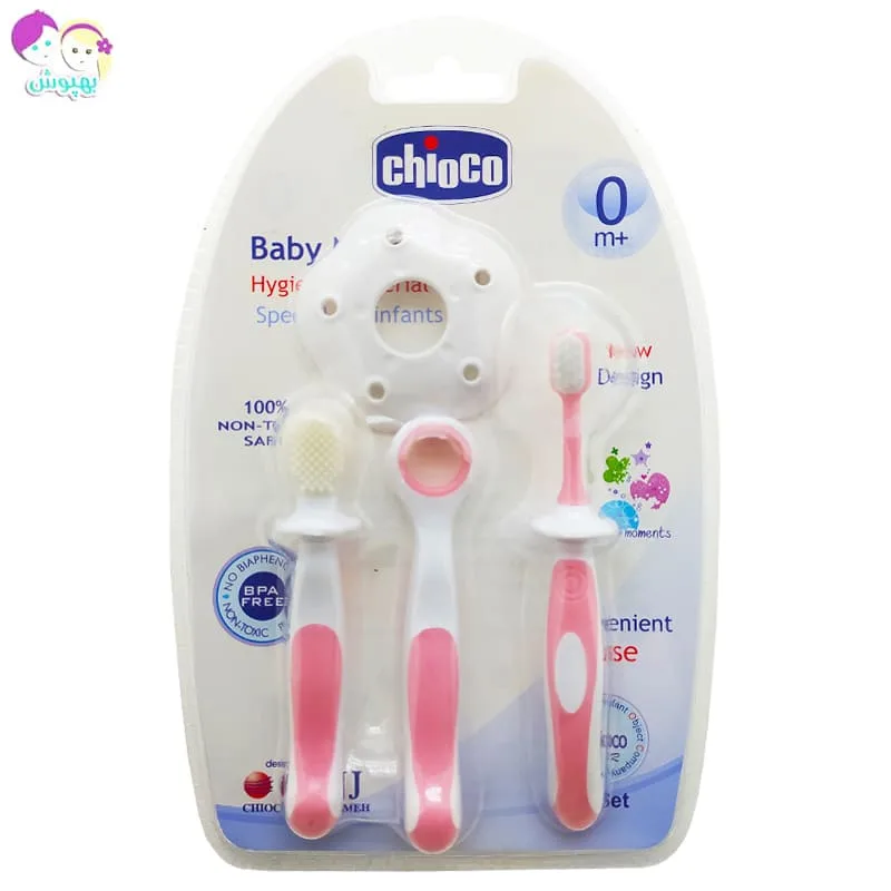 ست داروخوری چهار تکه Summer