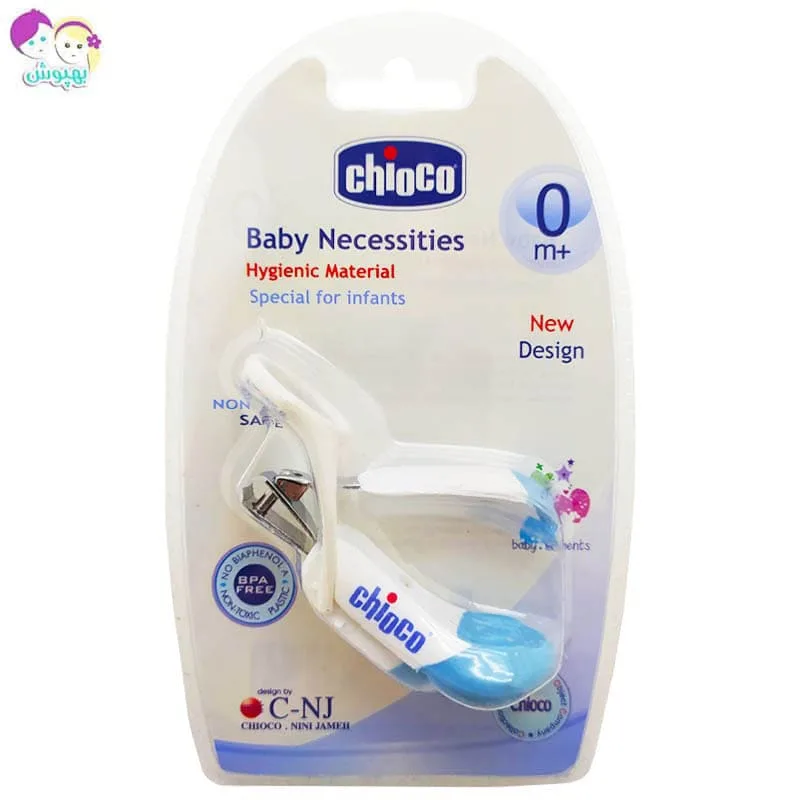 ناخن گیر ذربین دار کودک چيوكو Chioco