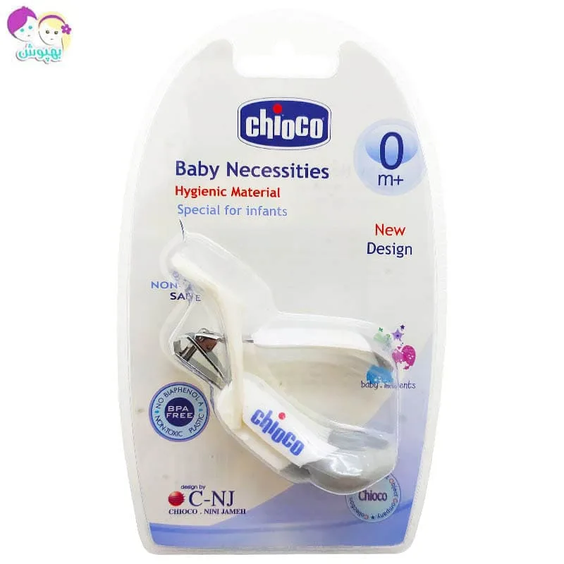 ناخن گیر ذربین دار کودک چيوكو Chioco