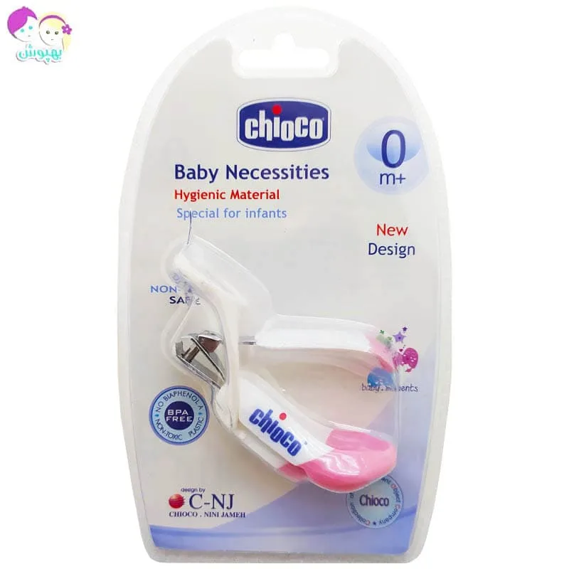ناخن گیر ذربین دار کودک چيوكو Chioco