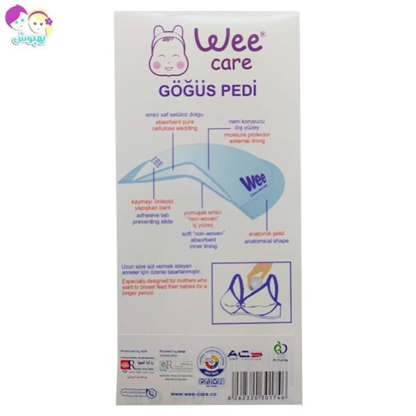 دندان گیر جغجغه ای طرح کلید  Baby Toys