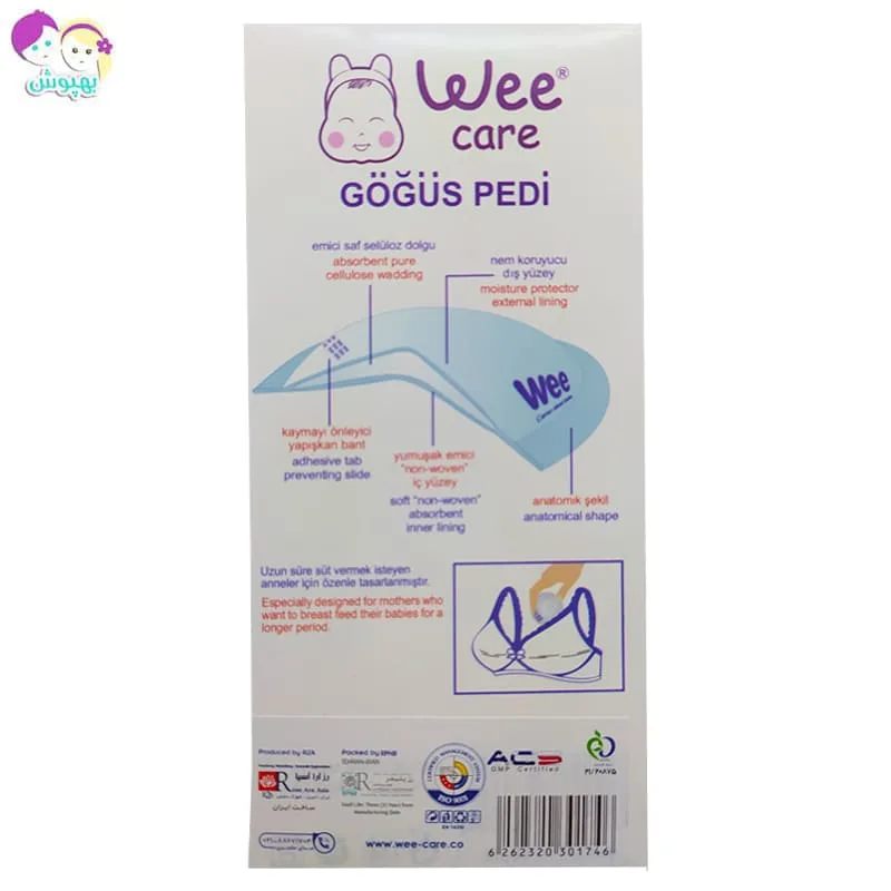 دندان گیر جغجغه ای طرح کلید  Baby Toys