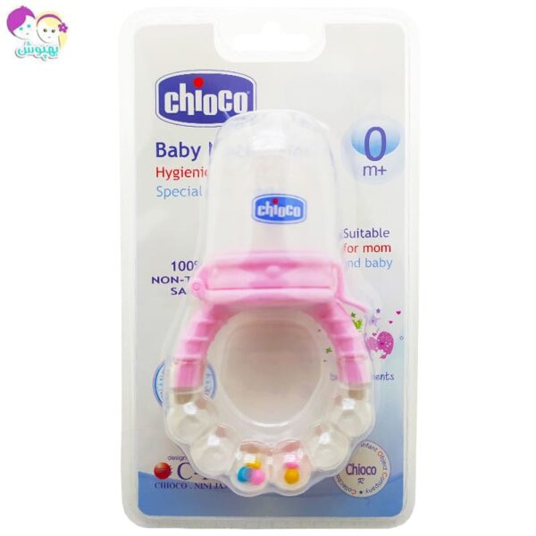 دندان گیر جغجغه ای طرح کلید  Baby Toys