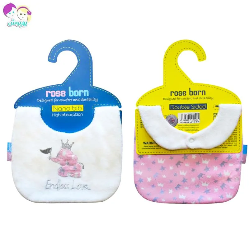 پیش بند حوله ای نانو طرح  Endless Love girl  رزبرن Rose born