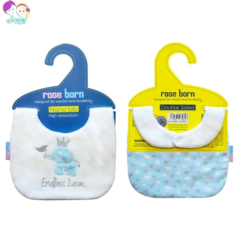 پیشبند حوله ای نانو طرح Bear and kite رز برن Roseborn