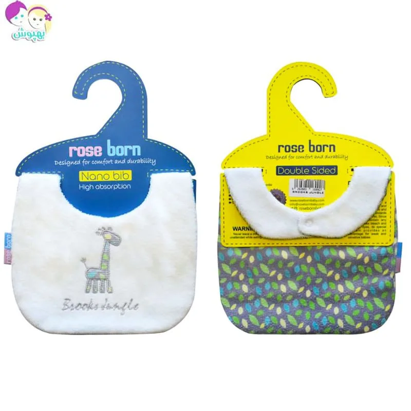 پیشبند حوله ای نانو طرح Bear and kite رز برن Roseborn