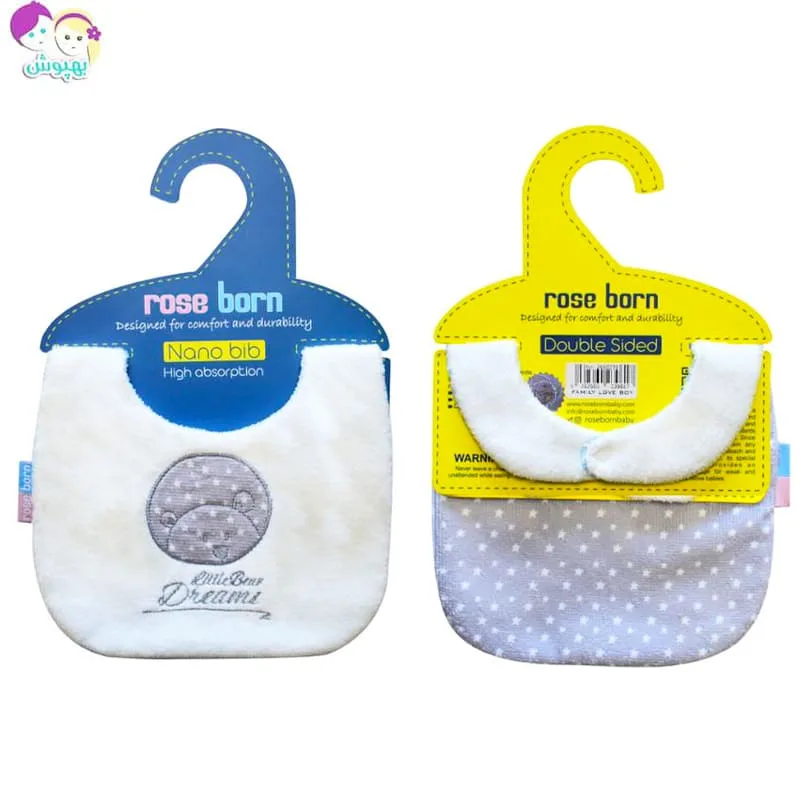 پیشبند حوله ای نانو طرح Bear and kite رز برن Roseborn