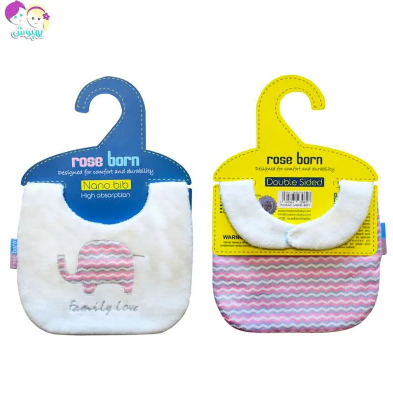 پیشبند حوله ای نانو طرح Bear and kite رز برن Roseborn