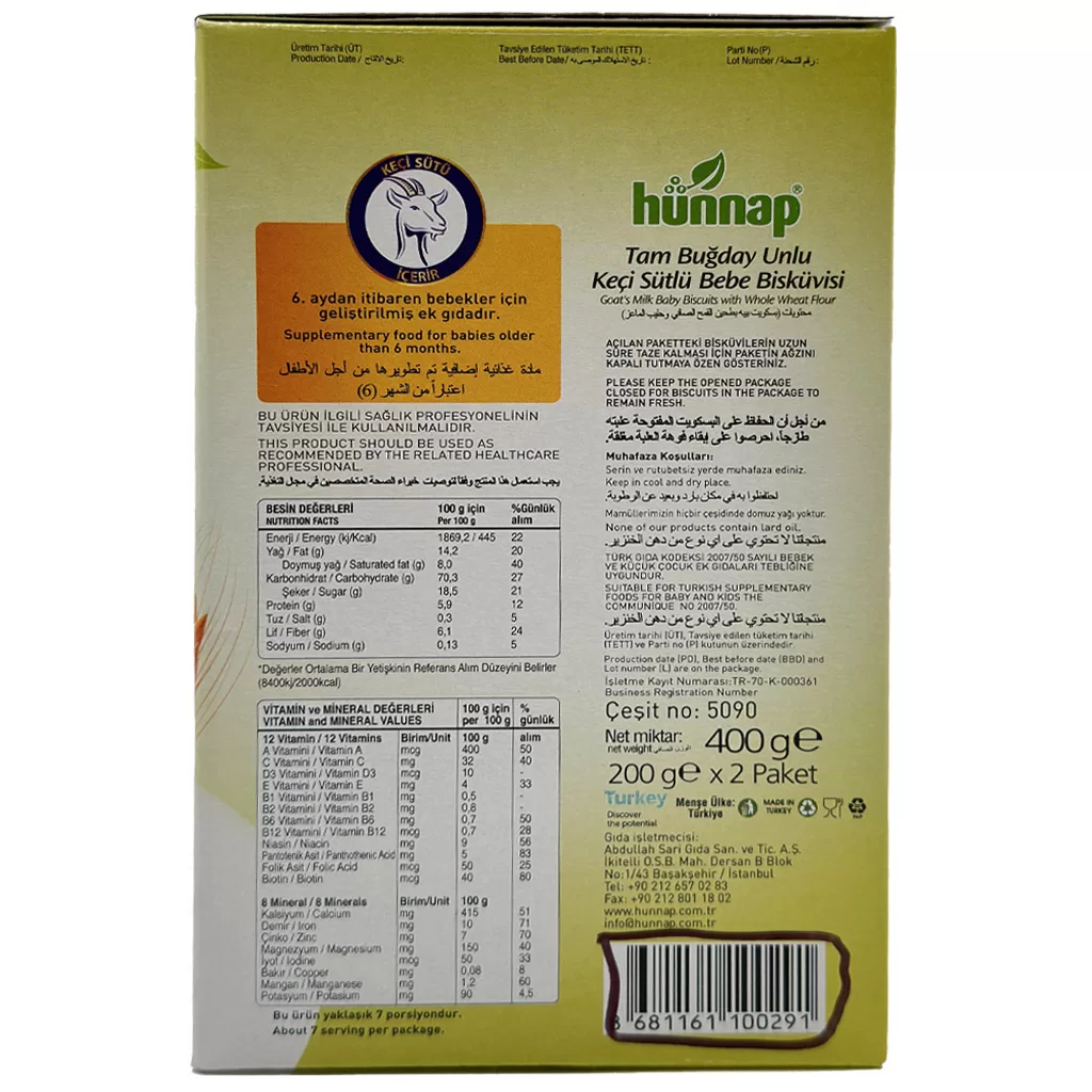 بیسکوئیت کودک با شیر بز هوناپ Hunnap