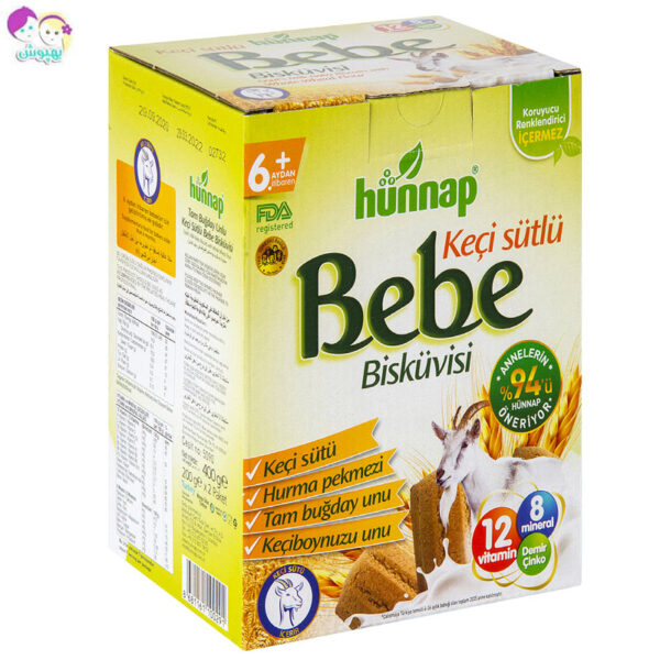 بیسکوئیت ارگانیک کودک هیرو بی بی  Hero baby