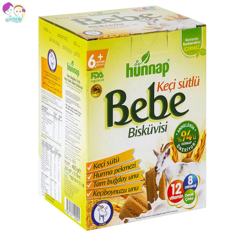 بیسکوئیت ارگانیک کودک هیرو بی بی Hero baby