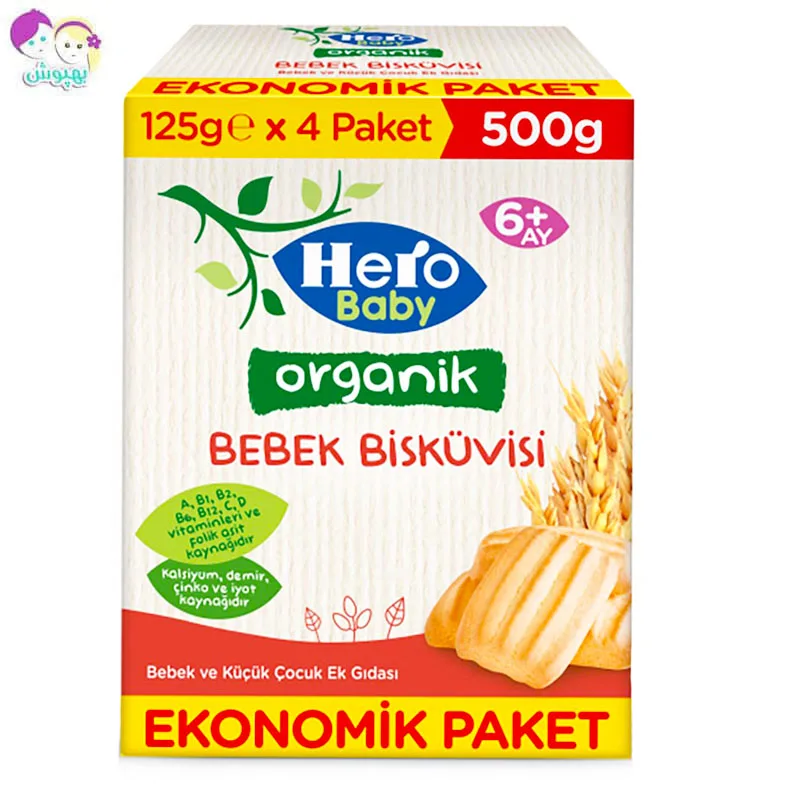 بیسکوئیت ارگانیک کودک هیرو بی بی Hero baby