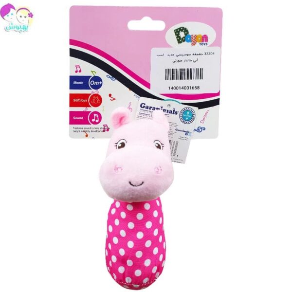 جغجغه سوسیسی طرح اسب آبی