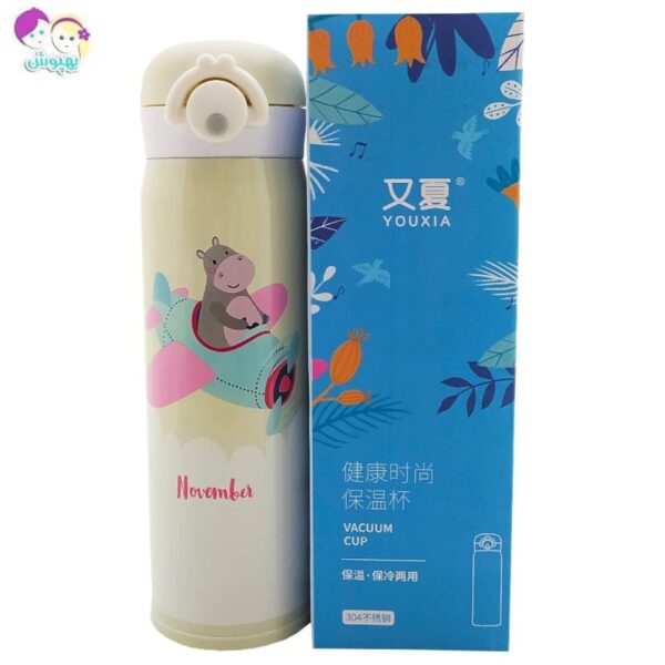 فلاسک استیل کودک طرح اسب آبی