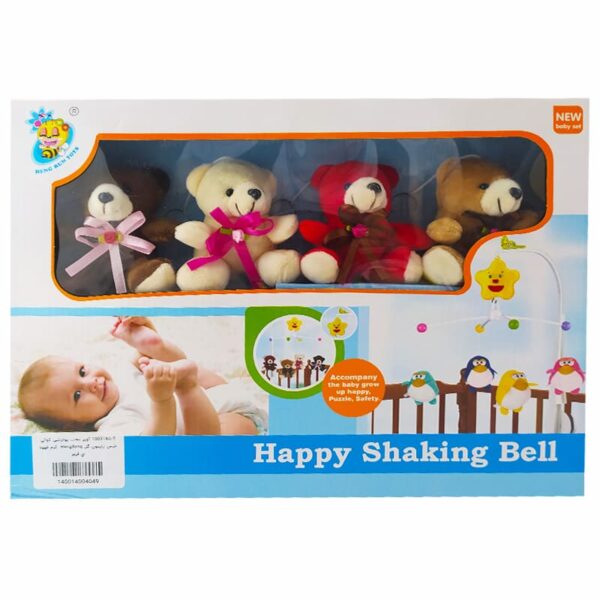 آویز تخت پولیشی خرچنگ و هشت پا HengReng