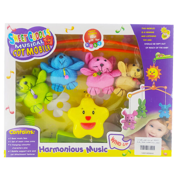 آویز تخت کوکی خرگوش و ستاره Sweet cuddles