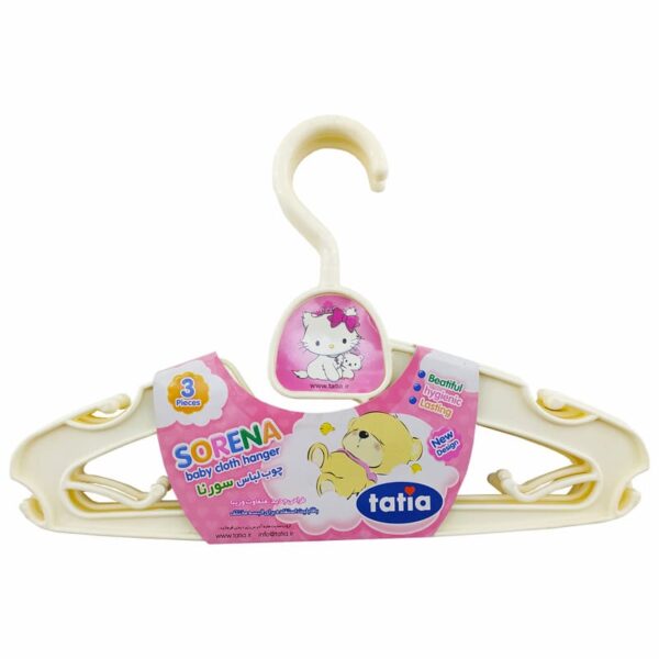 چوب لباسی بچگانه سه تایی تاتیا Sorena