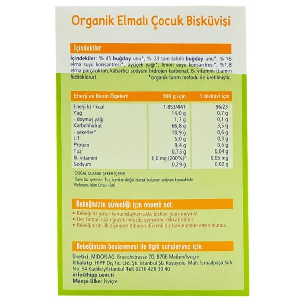 بیسکوئیت ارگانیک ویتامین دار سیب و گندم Hipp