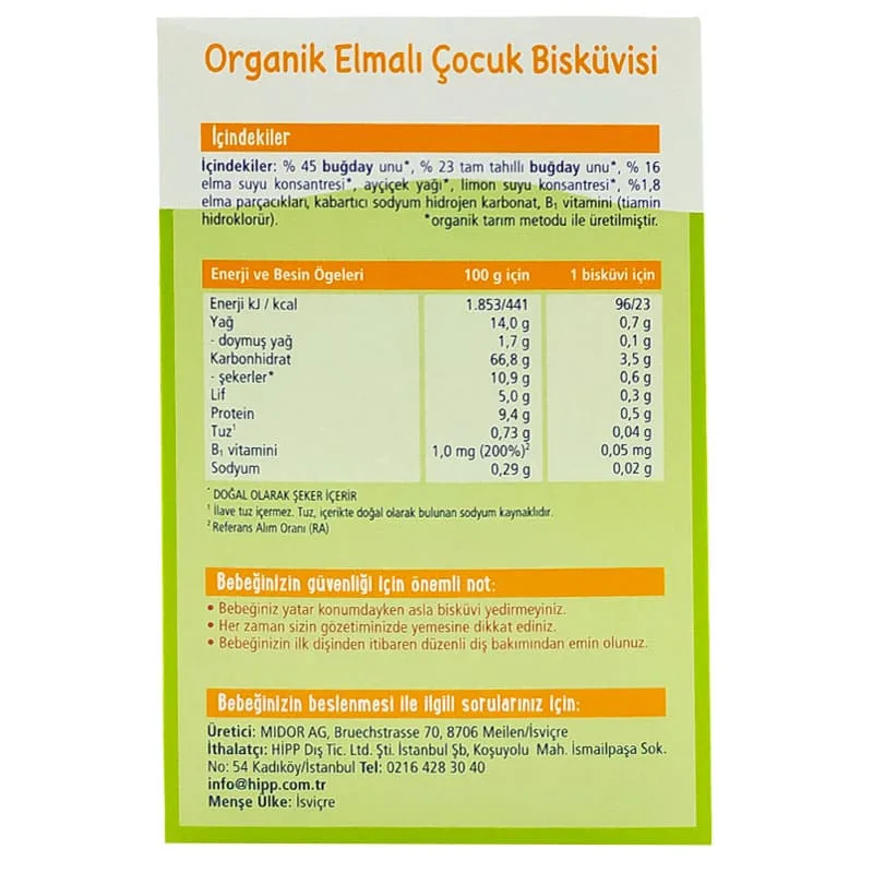 بیسکوئیت ارگانیک ویتامین دار سیب و گندم Hipp